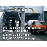 Галерея Бетон